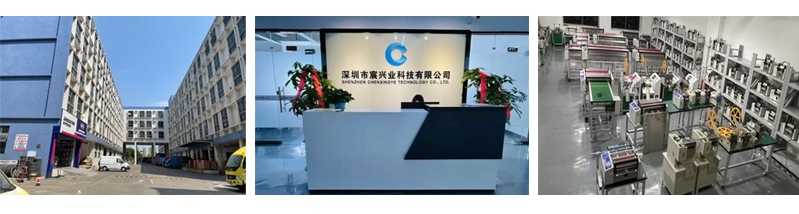 深圳市宸興業科技有限公司